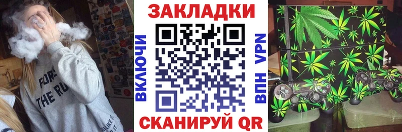 Купить Альфа ПВП  Галлюциногенные грибы  Гашиш  Канабис  Cocaine  Меф  Уфа