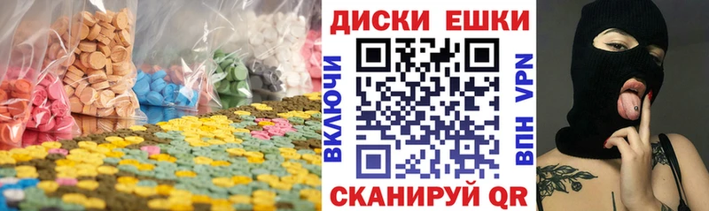 Купить закладки  Уфа  Экстази таблы 