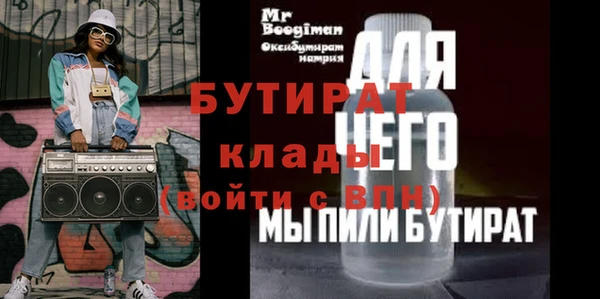 амфетамин Горнозаводск