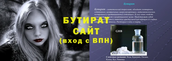 амфетамин Горнозаводск