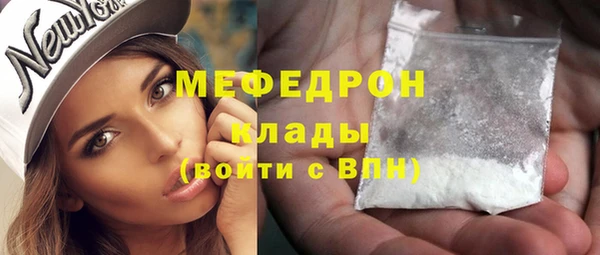 амфетамин Горнозаводск
