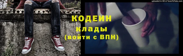 амфетамин Горнозаводск