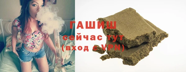марки lsd Горно-Алтайск
