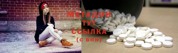 марки lsd Горно-Алтайск
