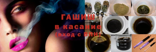 марки lsd Горно-Алтайск