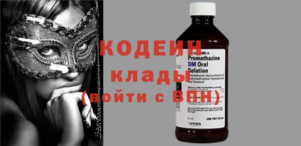 мдма Горняк
