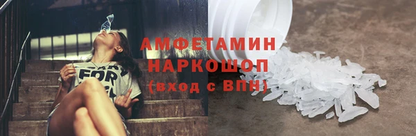 марки lsd Горно-Алтайск