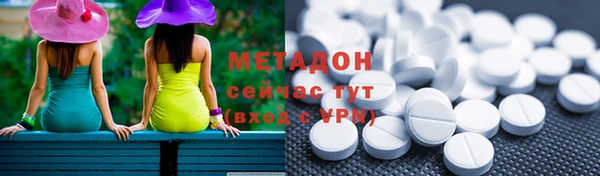 амфетамин Горнозаводск