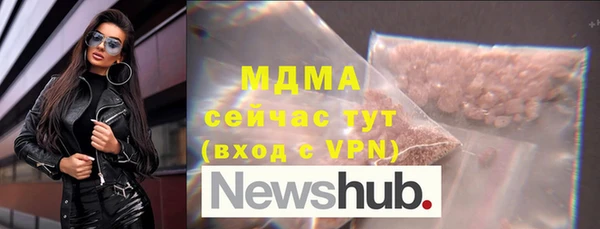 ALPHA-PVP Приозерск