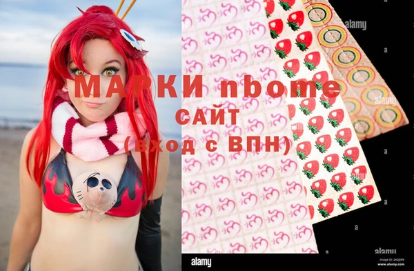 марки lsd Горно-Алтайск