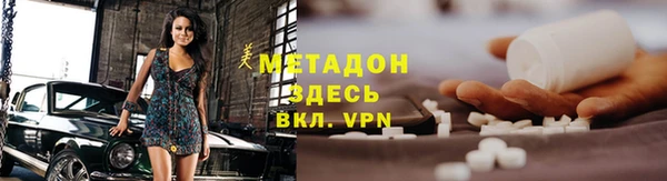 мдма Горняк