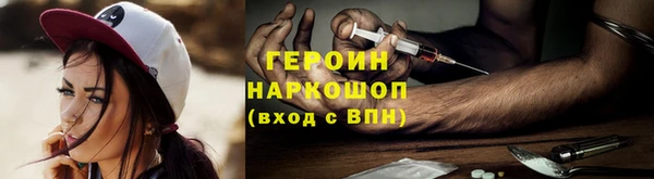 амфетамин Горнозаводск
