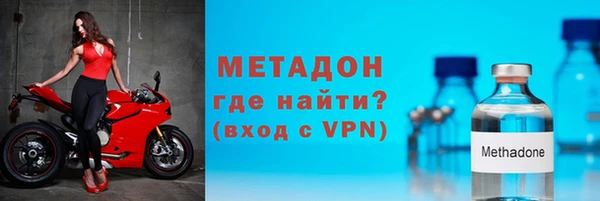 мдма Горняк