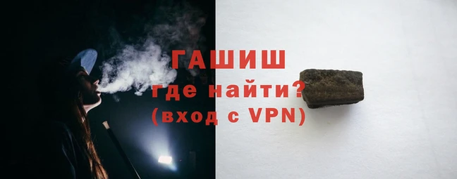 амфетамин Горнозаводск