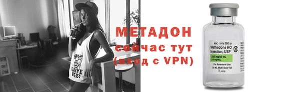 амфетамин Горнозаводск
