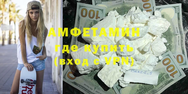 амфетамин Горнозаводск