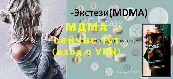 мдма Горняк