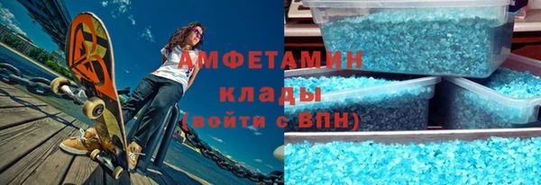 мдма Горняк