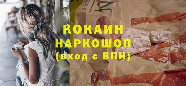 spice Вяземский