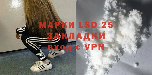 амфетамин Горнозаводск