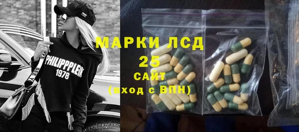 амфетамин Горнозаводск