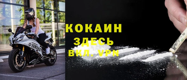 героин Вязьма