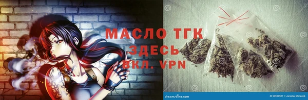 амфетамин Горнозаводск