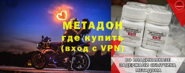 MDMA Протвино