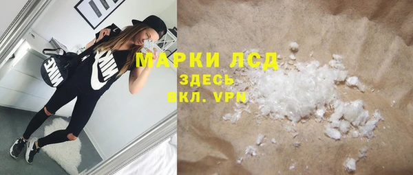 амфетамин Горнозаводск