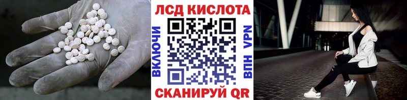Купить где  Уфа  ЛСД экстази ecstasy 