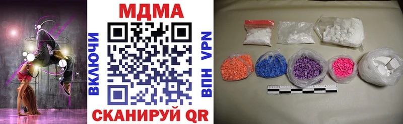 МДМА Molly  Купить закладки  Уфа 