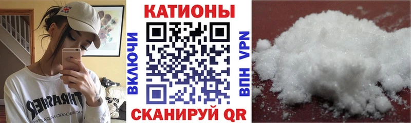МЕФ кристаллы  Купить где  Уфа 