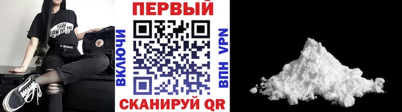 Купить где  Уфа  Первитин винт 